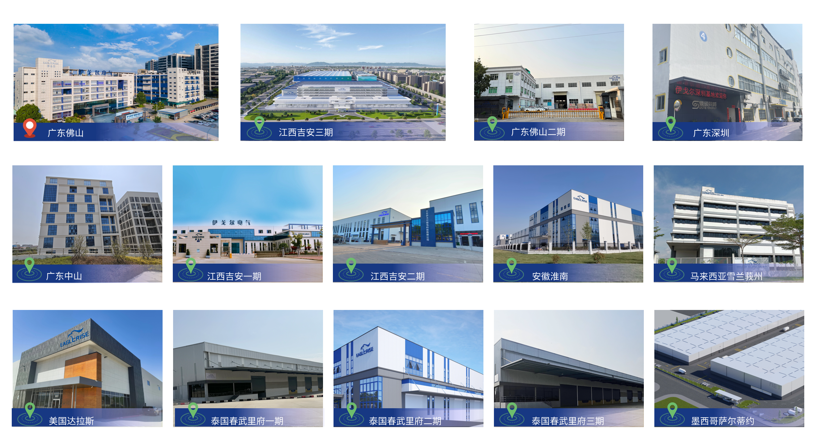 伊戈尔,驱动器,开关电源电气股份有限公司